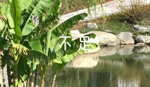 为什么需要加强篮球防守技巧?_0